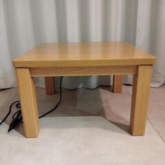 YAMAZEN　こたつテーブル