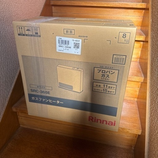 SRC-365E リンナイ　ガスファンヒーター　プロパン