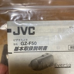 ビデオカメラの画像
