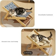 (無料配送)猫ハンモック猫ソファ