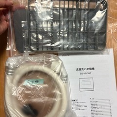 取引中★美品❣️食洗機　シロカ　使用半年❣️ (527)