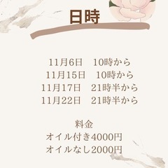 フェミニンケアの画像