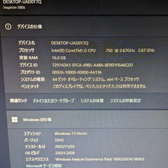 DELL INSPIRON 580s【SSD128GB+HDD1TB+USB3.0】の画像