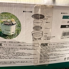 バカンスバケツコンロの画像