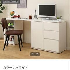 ニトリ　カウンターテーブル