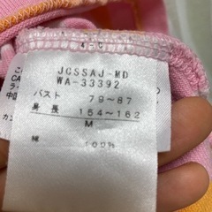 【レディース】ラグビー　カンタベリー（canterbury）Tシャツ＆ポロシャツの画像