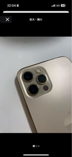 iPhone12pro 512GB