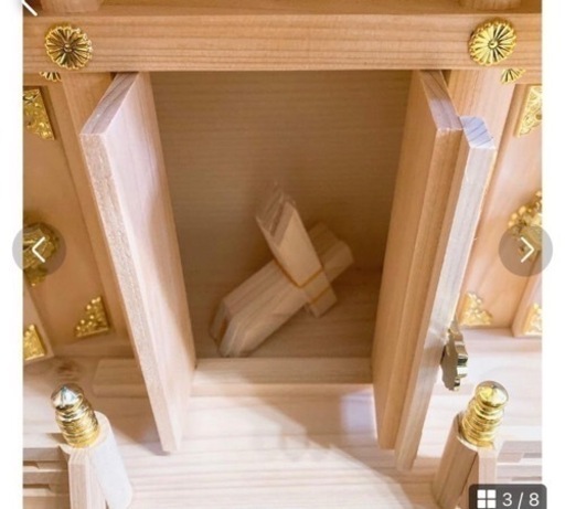 神棚 屋根違三社 小 14号