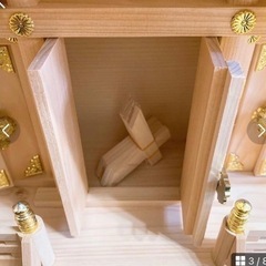 神棚 屋根違三社  小 14号の画像