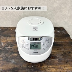 ☑︎ご成約済み? TOSHIBA IH炊飯器5.5合炊き✨ 2020年製⭐️ かまど銅コート? 配送可能?