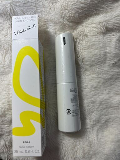 POLA ホワイトショット CXS N 25ml*1点
