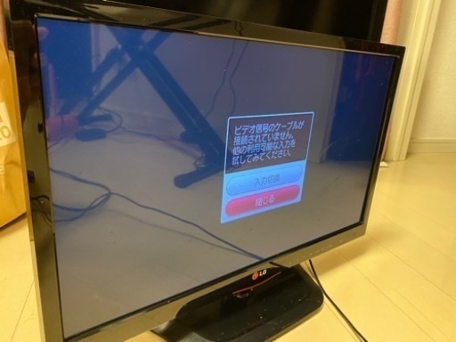 LG22型テレビ　22LN4600