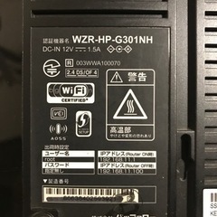 WZR-HP-G301NHの画像