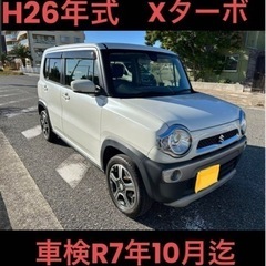 ★ご成約頂きありがとうございます★格安♪ ★H26年式♪ ★ハス...