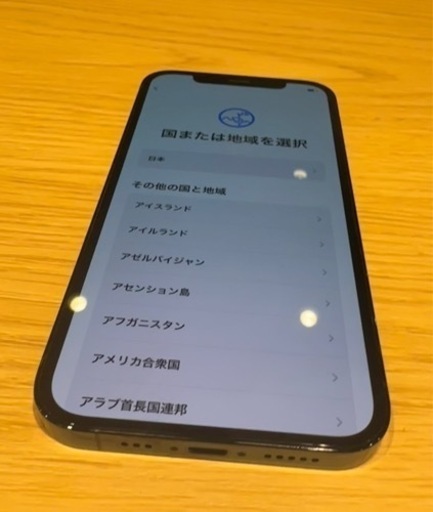 iPhone 12 pro パシフィックブルー 512 GB SIMフリー