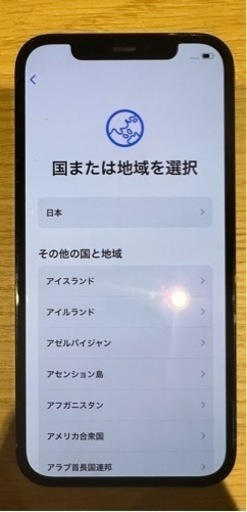 iPhone 12 pro パシフィックブルー 512 GB SIMフリー