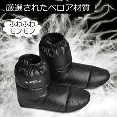 ダウンシューズ 防寒 保温 ダウン靴下 室内履き 羽毛ソックス ...