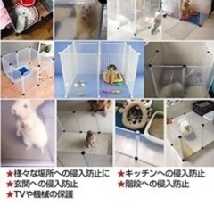 ペットサークルの画像