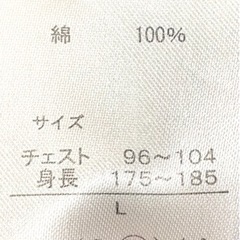 ikka コート おしゃれの画像