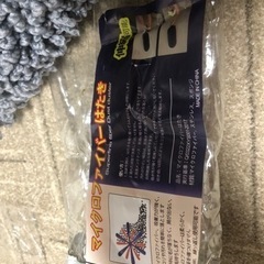 新品★マイクロファイバーはたきの画像