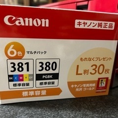 Canonキャノン　プリンター　PIXUS TS8230の画像