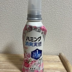 【新品未使用】ハミング消臭実感　ローズアンドフローラルの香り