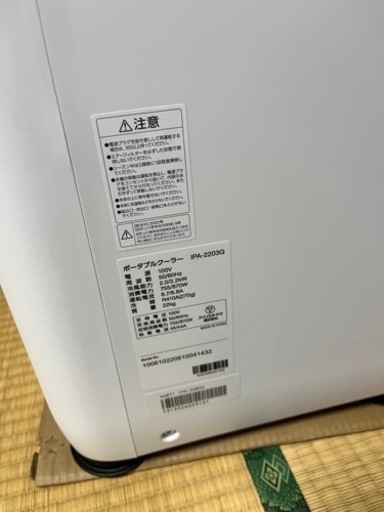 窓からホースを出すエアコンです。（ポータルエアコン）