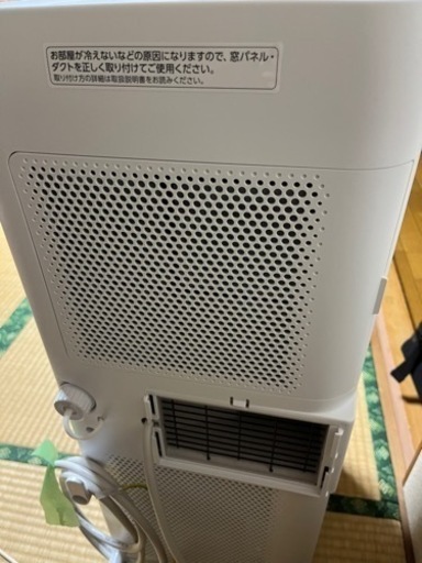 窓からホースを出すエアコンです。（ポータルエアコン）