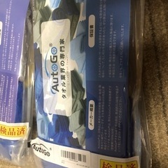新品★ AutoGo マイクロファイバークロス 吸水 速乾 ★３点セットの画像