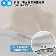 防水 掛け布団カバー シングル 防水カバー 掛けカバー 掛布団カバー 介護カバー 150*210cm 片側防水 吸湿速乾 軽量 ベビー 赤ちゃん 高齢者用 おねしょ対策 おしっこ対策グレー新品の画像