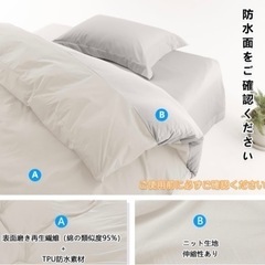 防水 掛け布団カバー シングル 防水カバー 掛けカバー 掛布団カ...