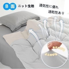 防水 掛け布団カバー シングル 防水カバー 掛けカバー 掛布団カバー 介護カバー 150*210cm 片側防水 吸湿速乾 軽量 ベビー 赤ちゃん 高齢者用 おねしょ対策 おしっこ対策グレー新品の画像