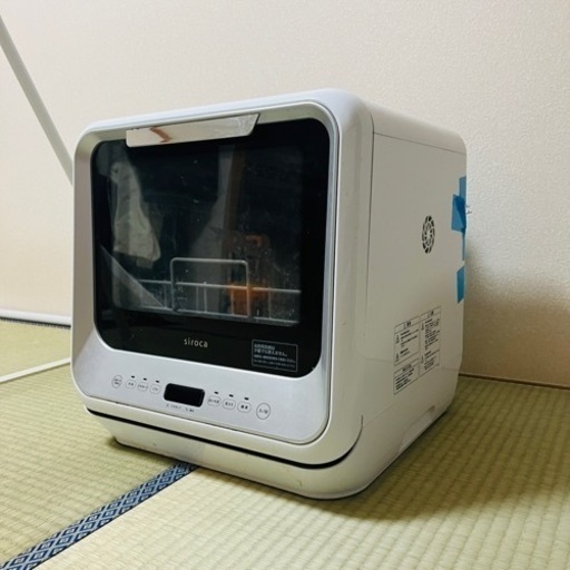 シロカ 食洗機 /食器洗い乾燥機