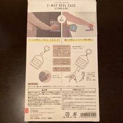 パスケースの画像
