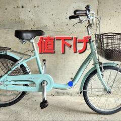 ブリジストン 自転車 シニア アルミーユミニ 