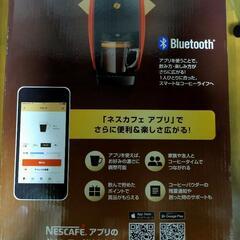 【未使用品】ネスカフェ　ゴールドブレンド　バリスタ50　（SPM9639）の画像