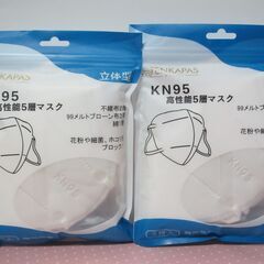 【経済的高性能マスク】未開封品　５層構造で安心外出　顔形状にフィット