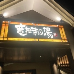 11月ですね。YouTuberになろう！