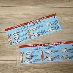 クリアファイル　2枚セット