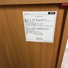 ワゴン 引き出しの画像