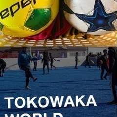 伊勢エンジョイフットサル