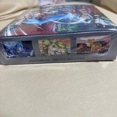 受け渡し予定あり古代の咆哮　シュリンク未開封　1boxの画像