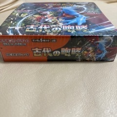 受け渡し予定あり古代の咆哮　シュリンク未開封　1boxの画像