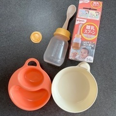 離乳食　食器　ピジョン