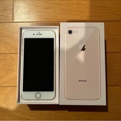美品　iPhone8