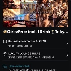 今日（11/4）の19.00〜　渋谷の国際交流イベントいきませんか？