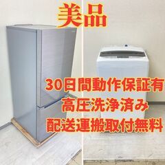 【ベスト😁】冷蔵庫HITACHI 154L 2020年製 RL-...