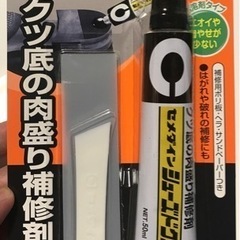 【新品、未使用、2本セット】セメダイン　シューズドクターN  50mlの画像