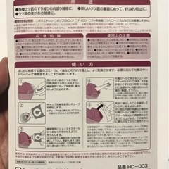 【新品、未使用、2本セット】セメダイン　シューズドクターN  50mlの画像