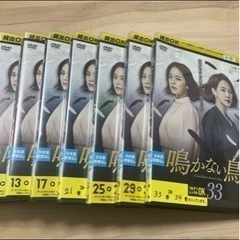鳴かない鳥【レンタル落ちDVD】全話34枚
